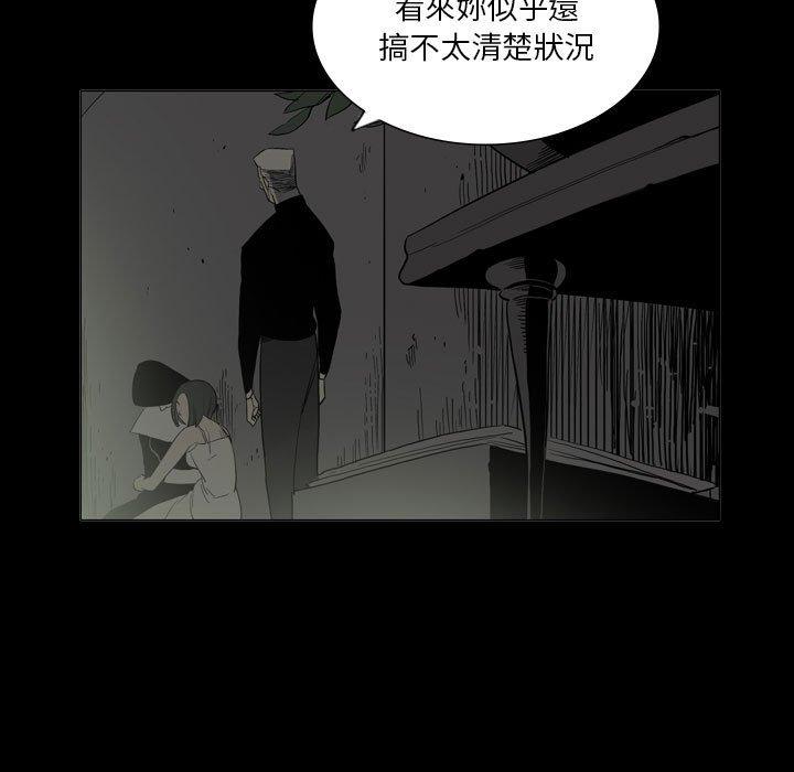 49P - 解忧咖啡