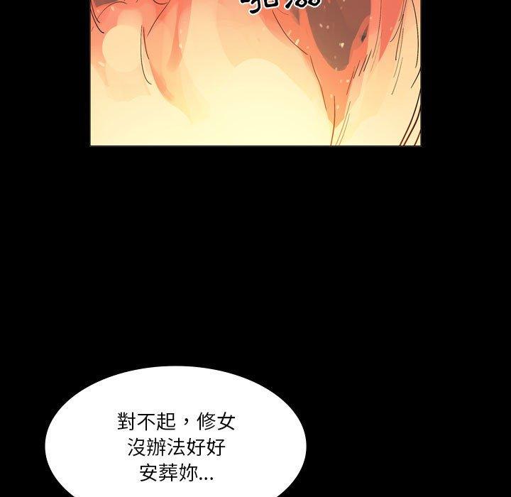 53P - 解忧咖啡