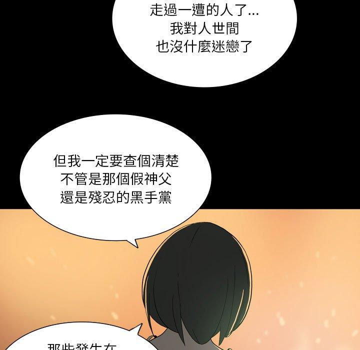 57P - 解忧咖啡