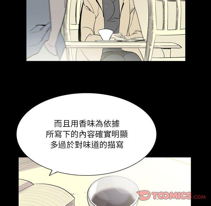 62P - 解忧咖啡