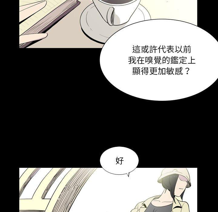 63P - 解忧咖啡
