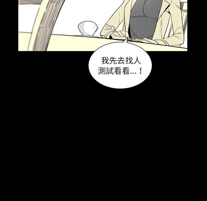 64P - 解忧咖啡