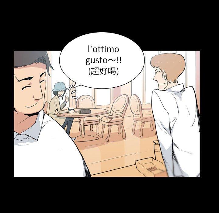 67P - 解忧咖啡