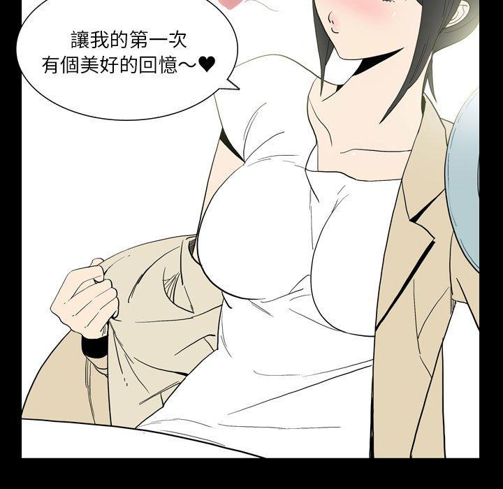 71P - 解忧咖啡