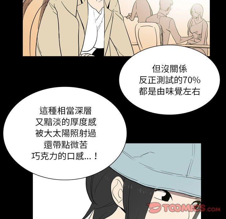 74P - 解忧咖啡