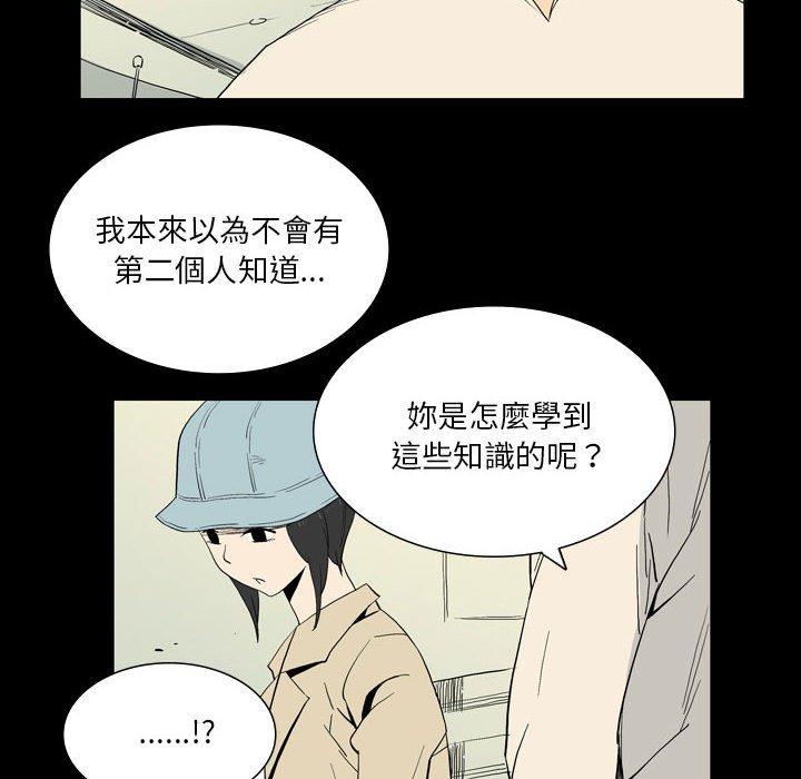 80P - 解忧咖啡