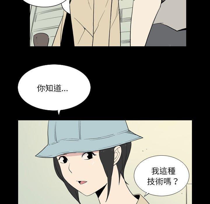 81P - 解忧咖啡