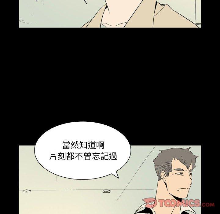 82P - 解忧咖啡