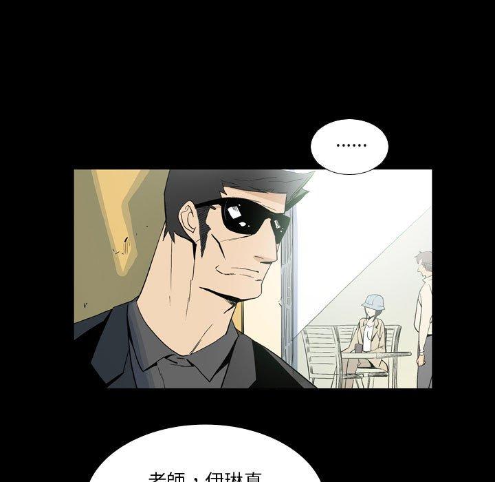 85P - 解忧咖啡