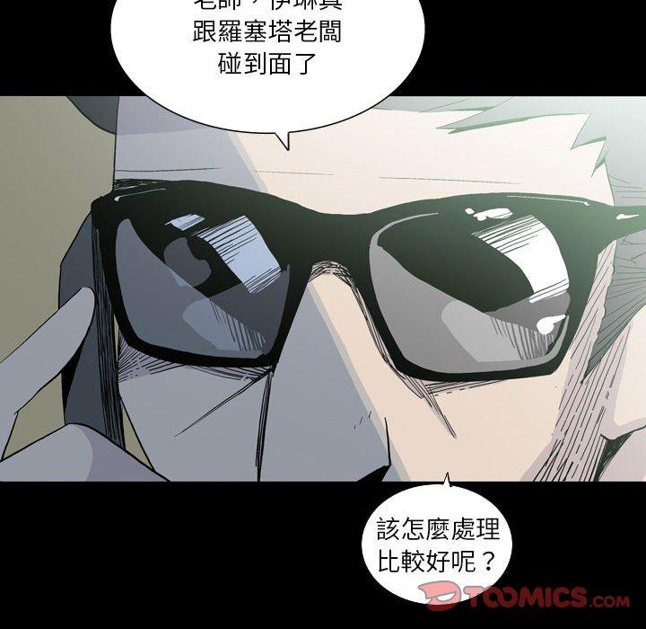 86P - 解忧咖啡