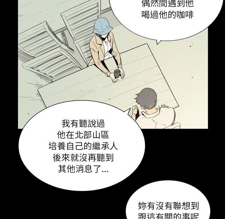 11P - 解忧咖啡