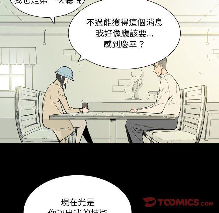 14P - 解忧咖啡