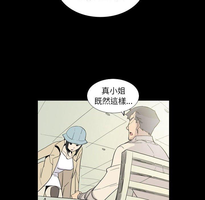 16P - 解忧咖啡