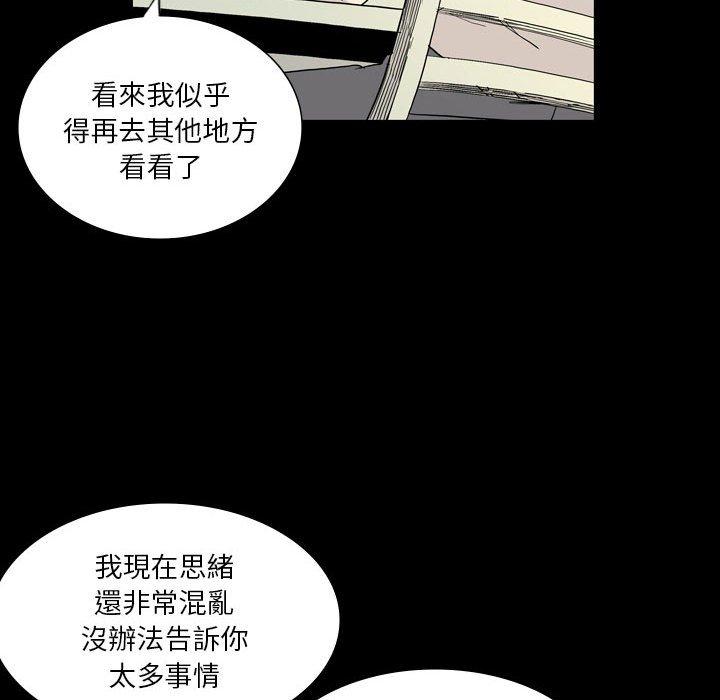 17P - 解忧咖啡