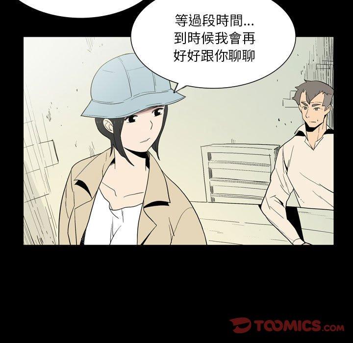 18P - 解忧咖啡