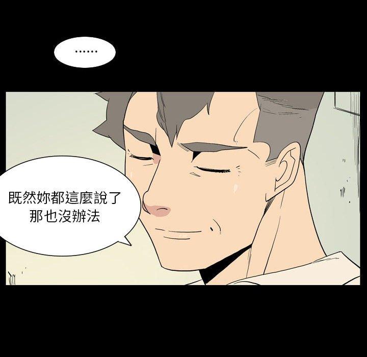 19P - 解忧咖啡