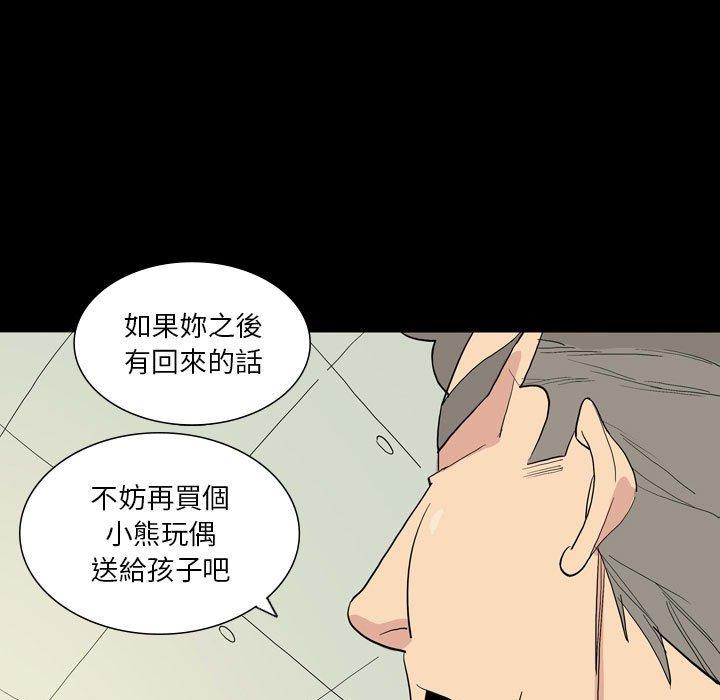 20P - 解忧咖啡
