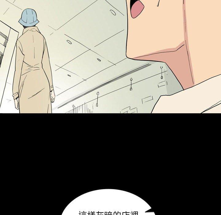 21P - 解忧咖啡