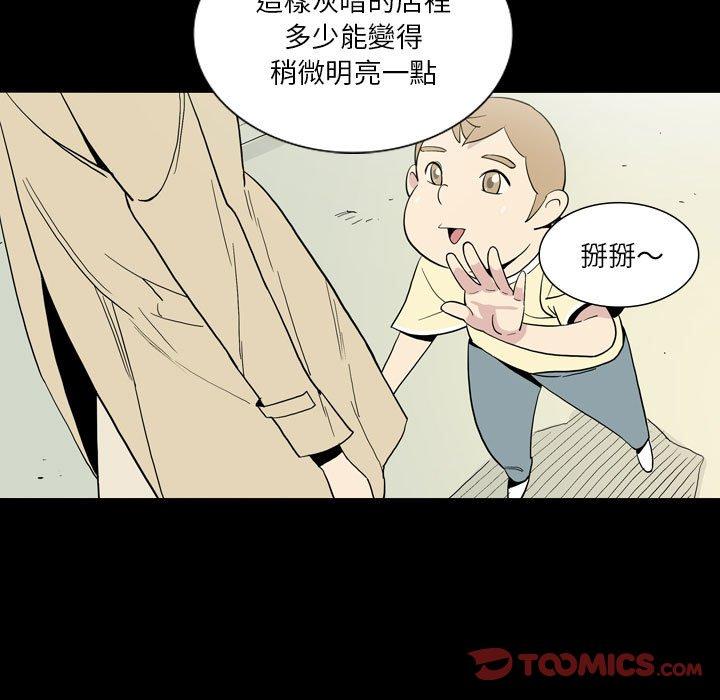 22P - 解忧咖啡
