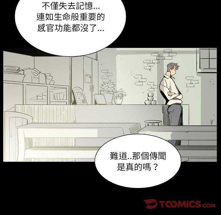 26P - 解忧咖啡