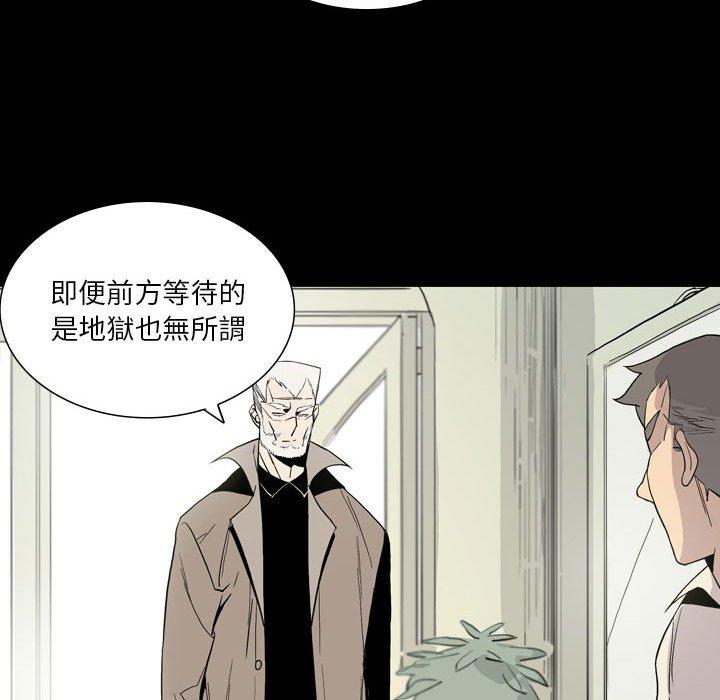 29P - 解忧咖啡
