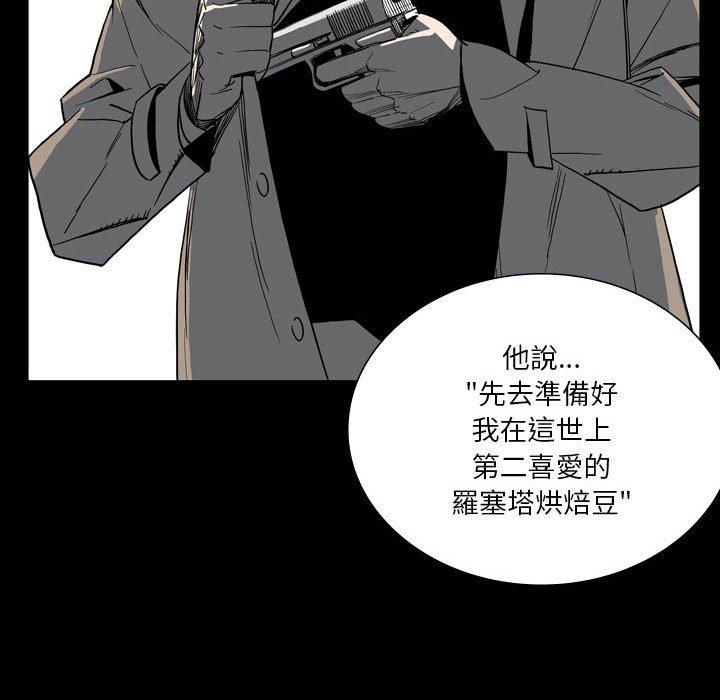 33P - 解忧咖啡