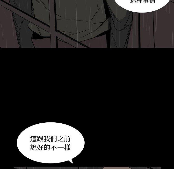 41P - 解忧咖啡