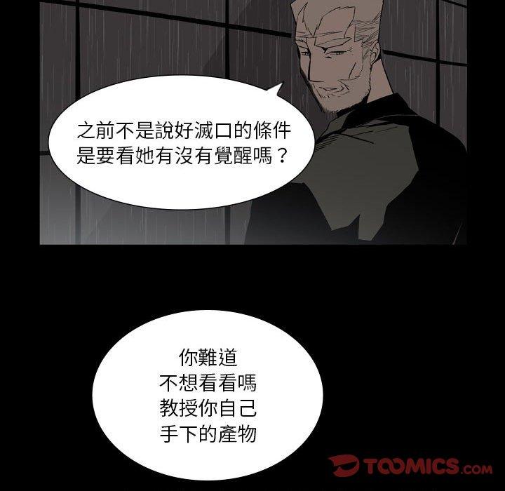 42P - 解忧咖啡