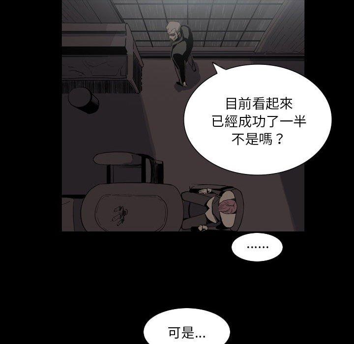43P - 解忧咖啡