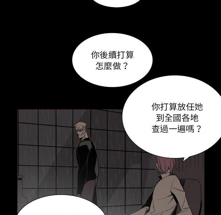 44P - 解忧咖啡