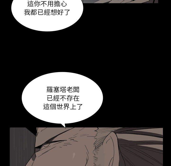 45P - 解忧咖啡