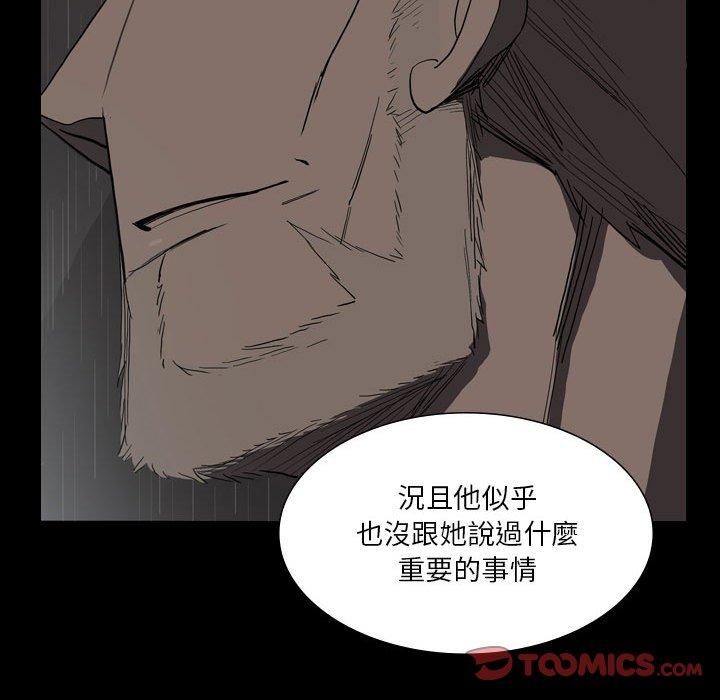 46P - 解忧咖啡