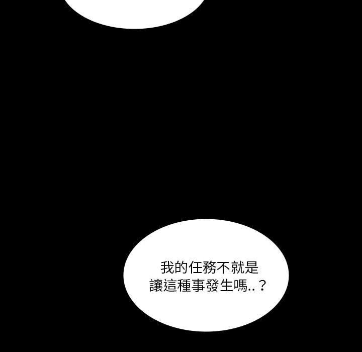 49P - 解忧咖啡