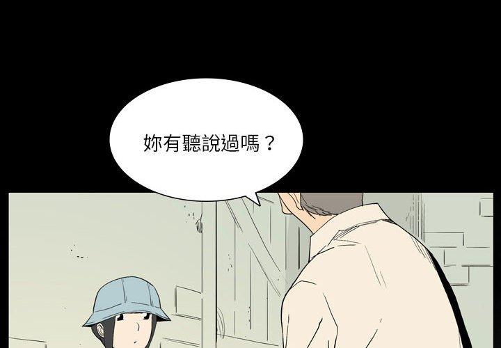 4P - 解忧咖啡