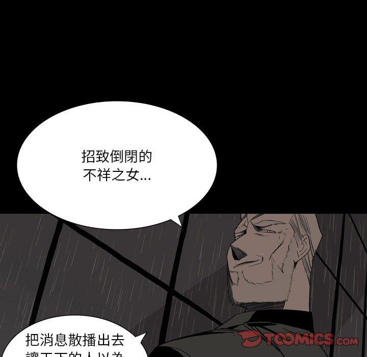 50P - 解忧咖啡