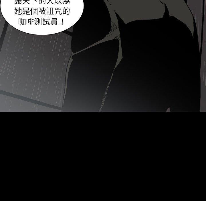 51P - 解忧咖啡