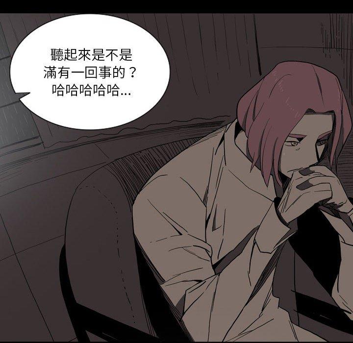 52P - 解忧咖啡