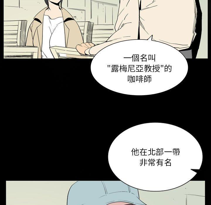 5P - 解忧咖啡