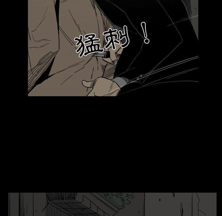 63P - 解忧咖啡