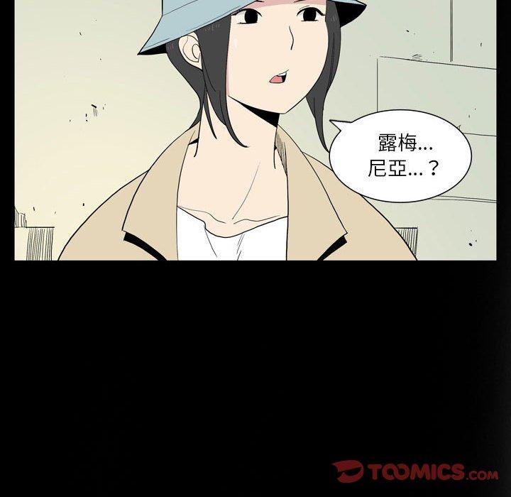 6P - 解忧咖啡