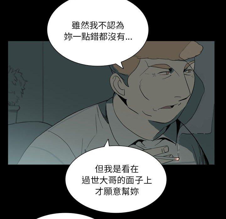 79P - 解忧咖啡