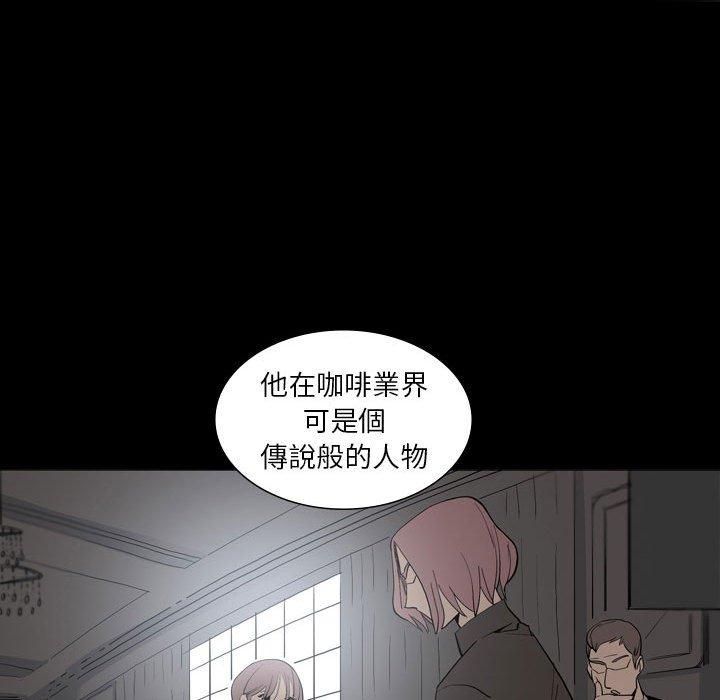 7P - 解忧咖啡