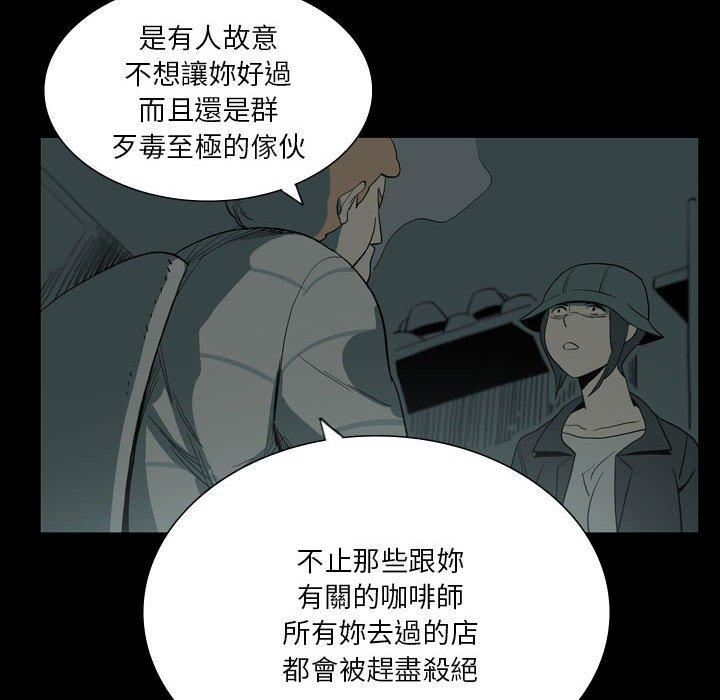 80P - 解忧咖啡