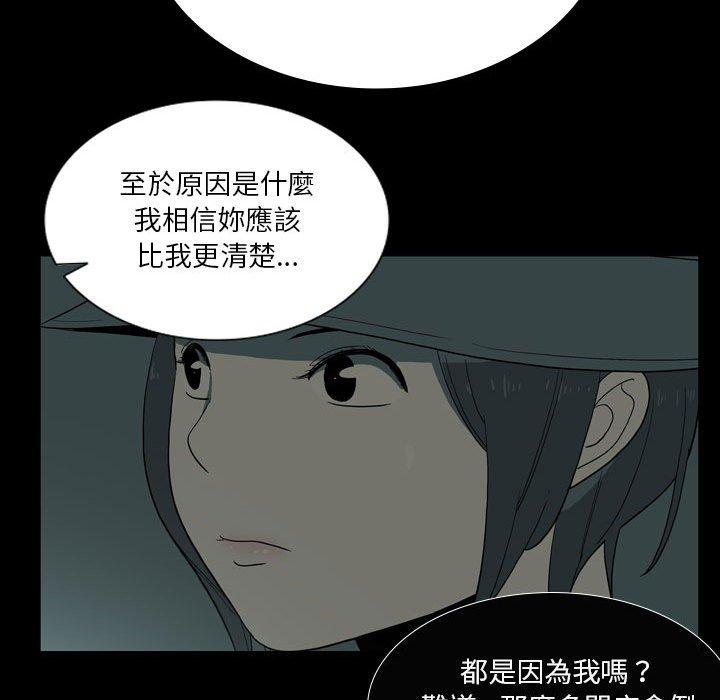 81P - 解忧咖啡