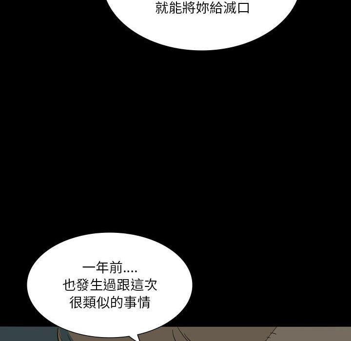 83P - 解忧咖啡