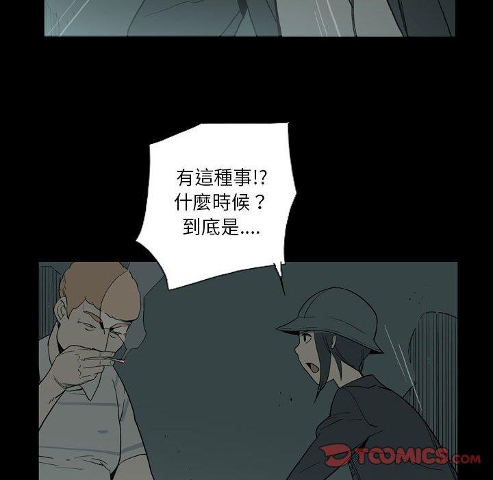 86P - 解忧咖啡