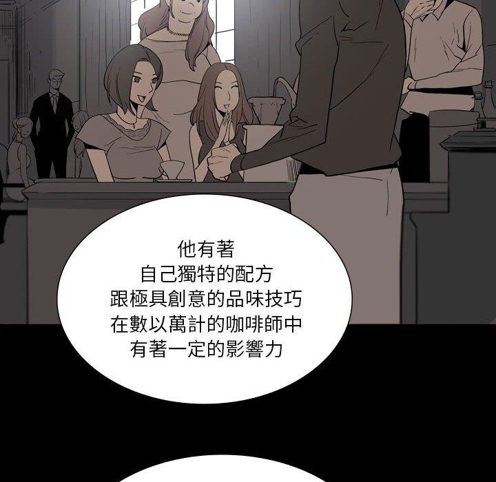 8P - 解忧咖啡