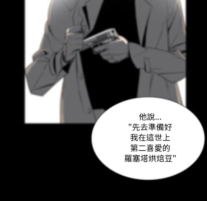12P - 解忧咖啡
