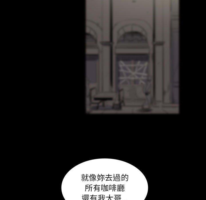 16P - 解忧咖啡