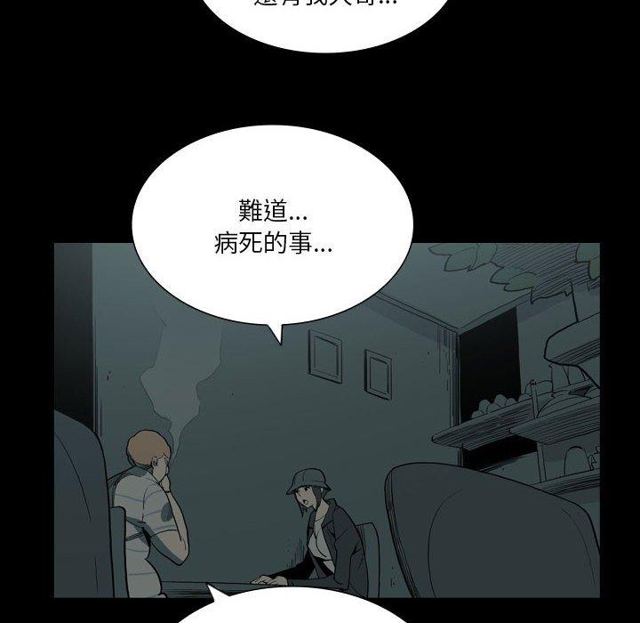 17P - 解忧咖啡